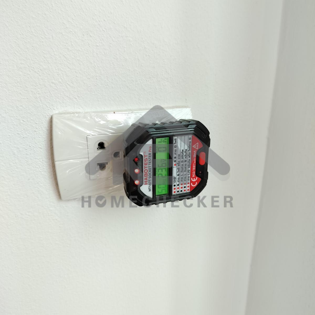 งานไฟฟ้าและระบบความปลอดภัย