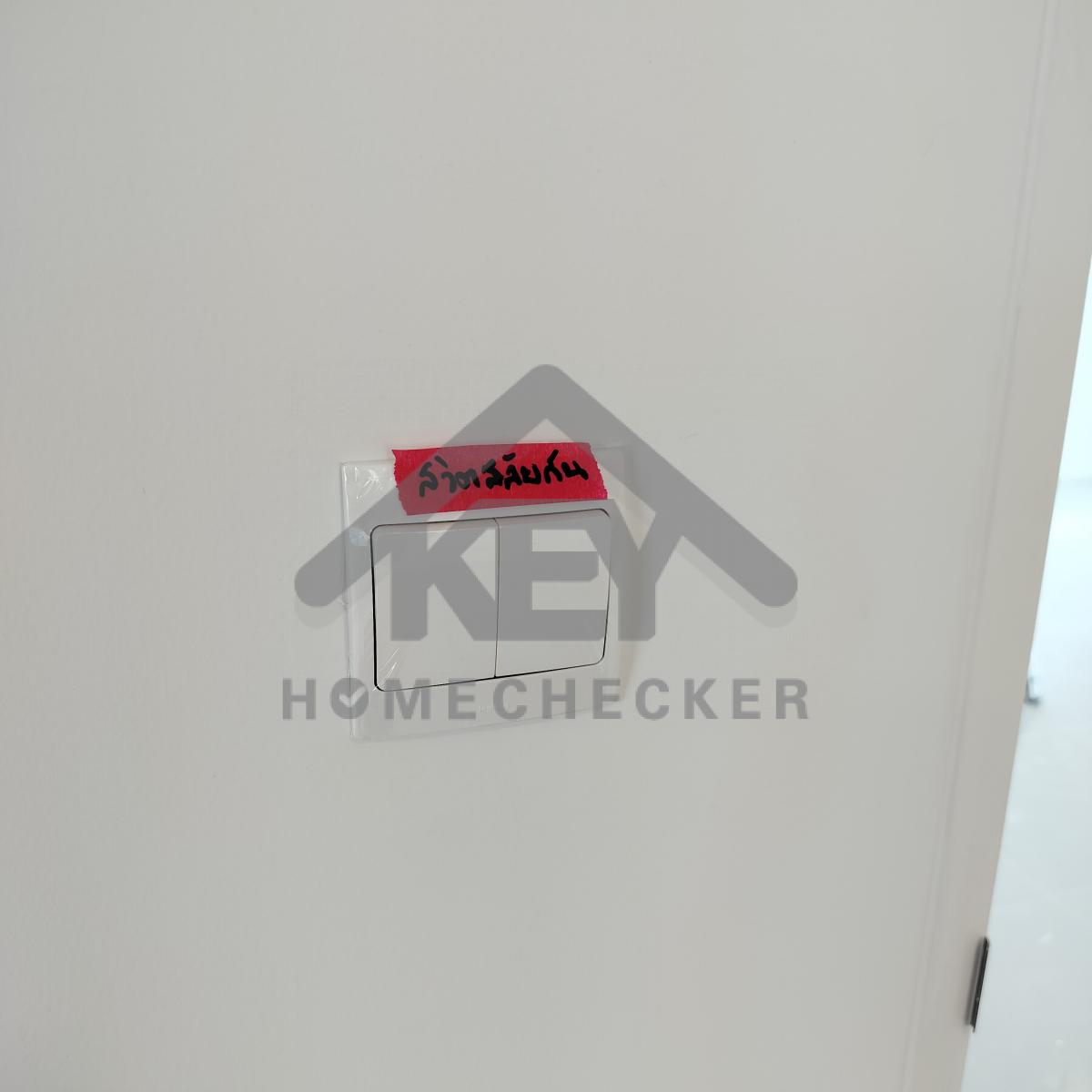 งานไฟฟ้าและระบบความปลอดภัย