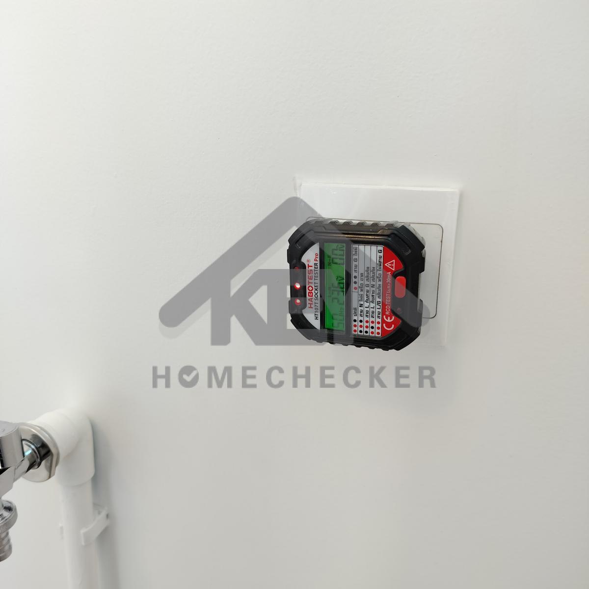 งานไฟฟ้าและระบบความปลอดภัย