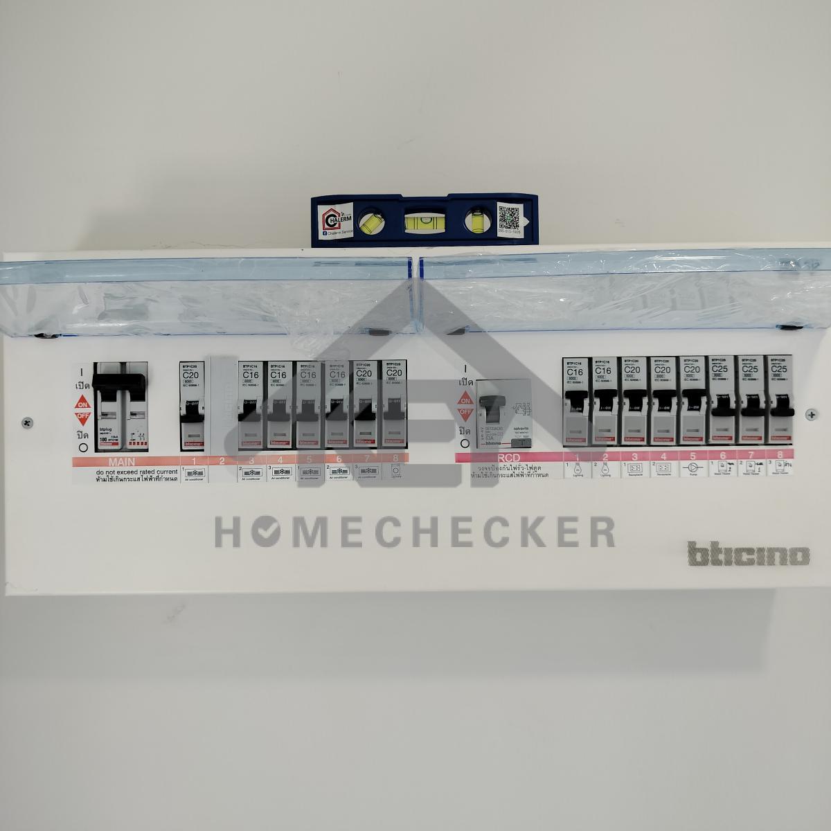 งานไฟฟ้าและระบบความปลอดภัย