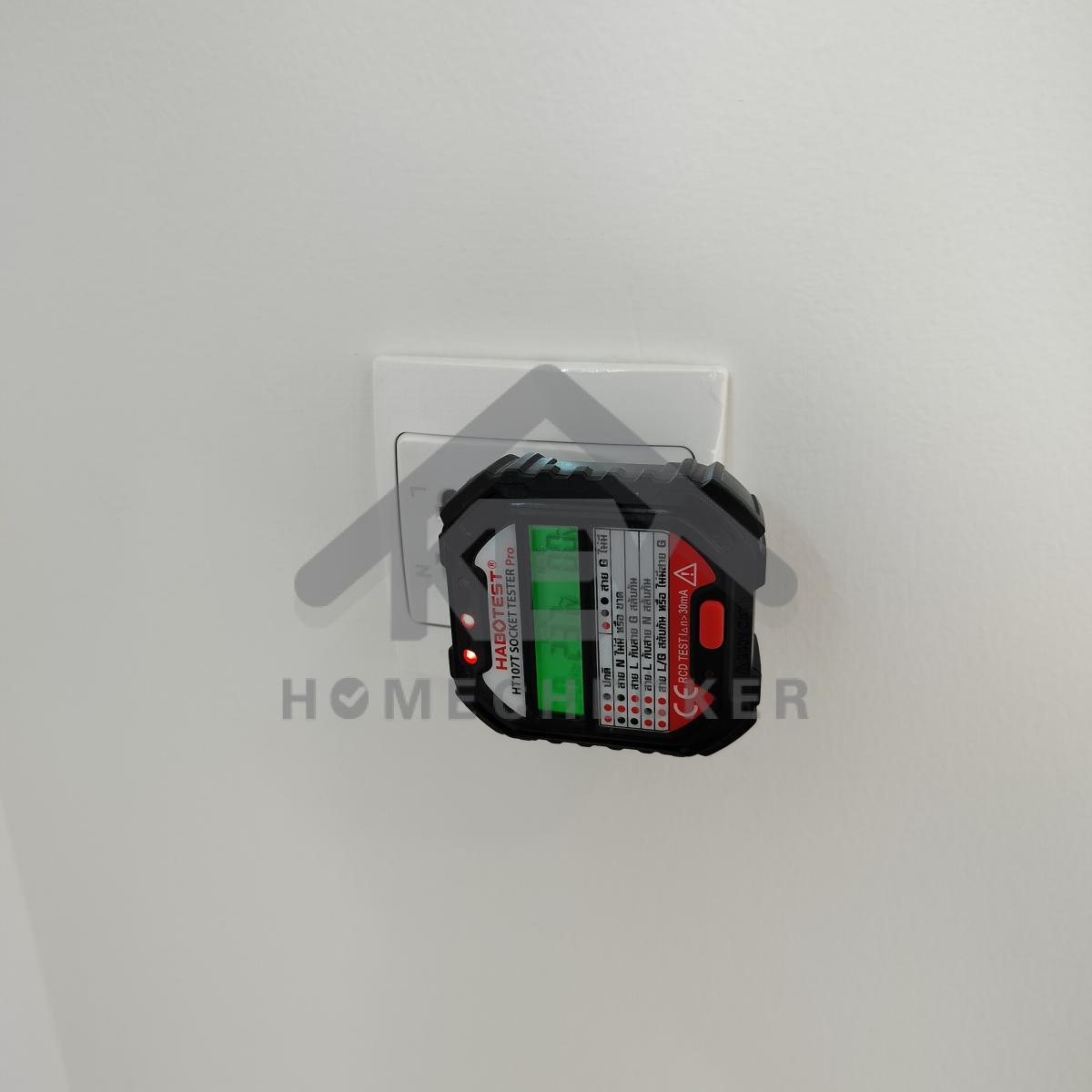 งานไฟฟ้าและระบบความปลอดภัย