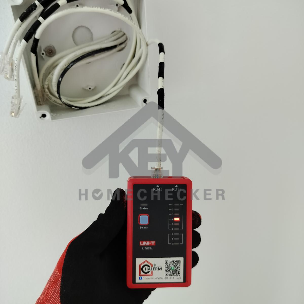 งานไฟฟ้าและระบบความปลอดภัย