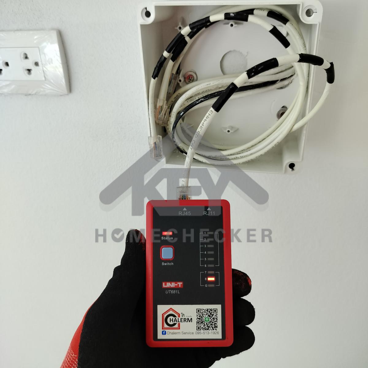 งานไฟฟ้าและระบบความปลอดภัย