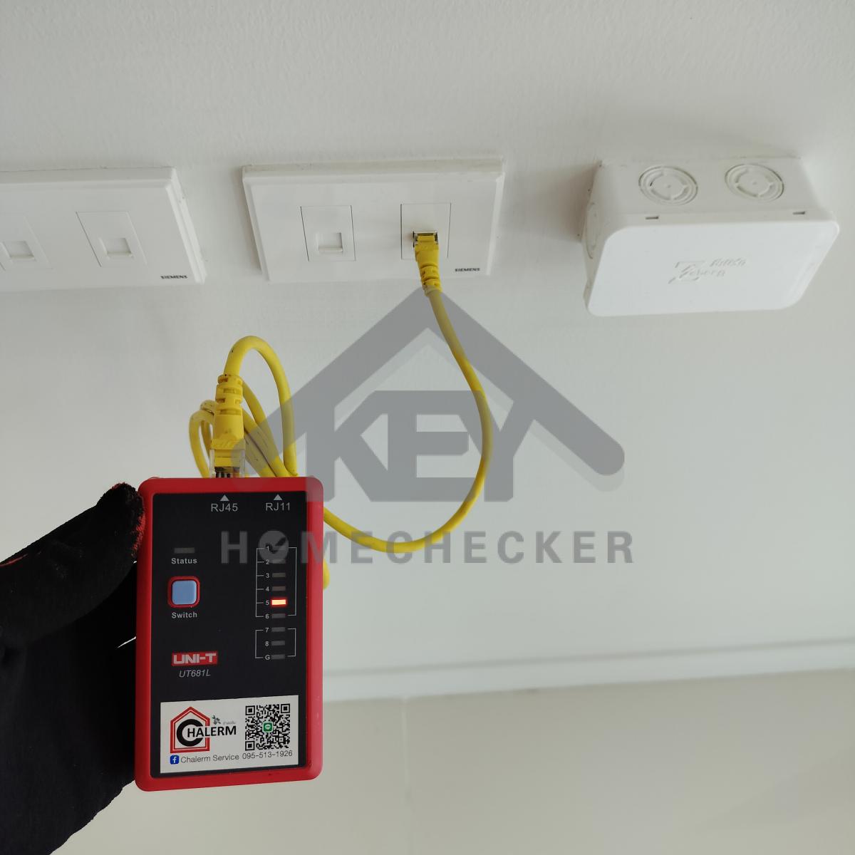 งานไฟฟ้าและระบบความปลอดภัย