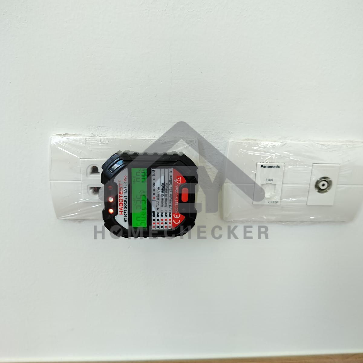 งานไฟฟ้าและระบบความปลอดภัย