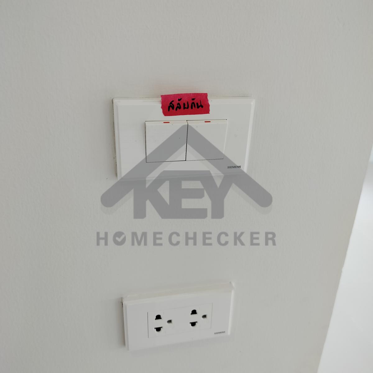 งานไฟฟ้าและระบบความปลอดภัย