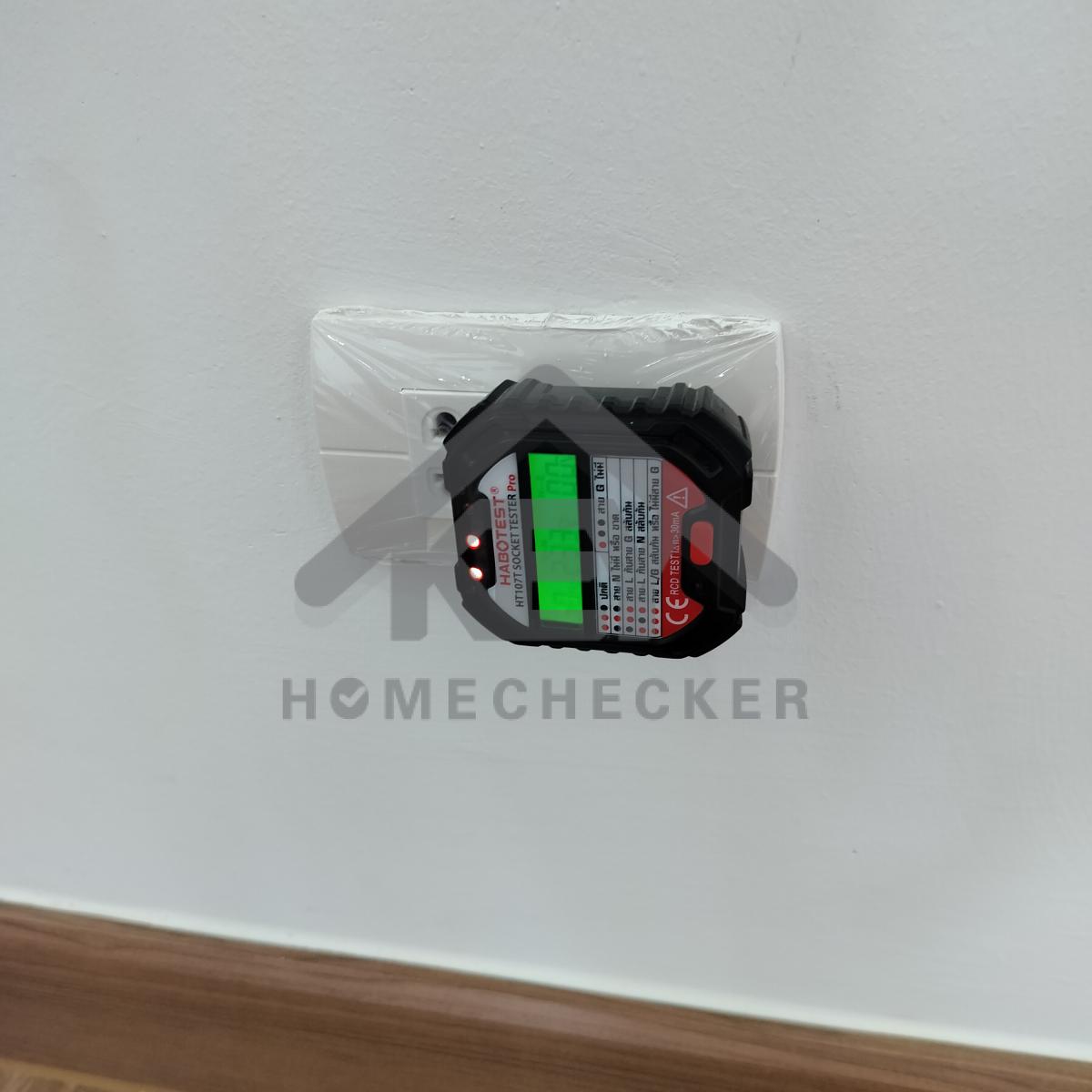 งานไฟฟ้าและระบบความปลอดภัย