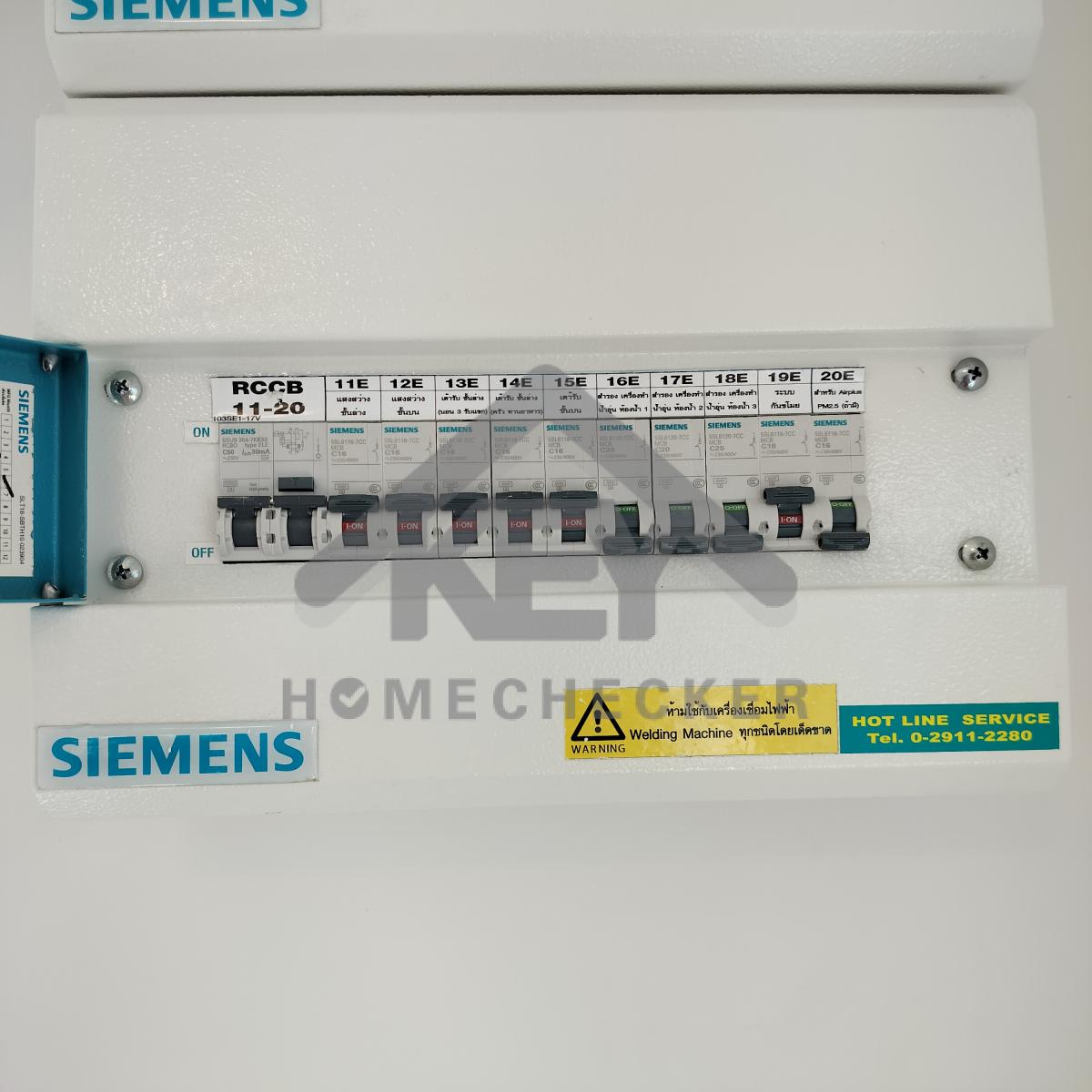 งานไฟฟ้าและระบบความปลอดภัย