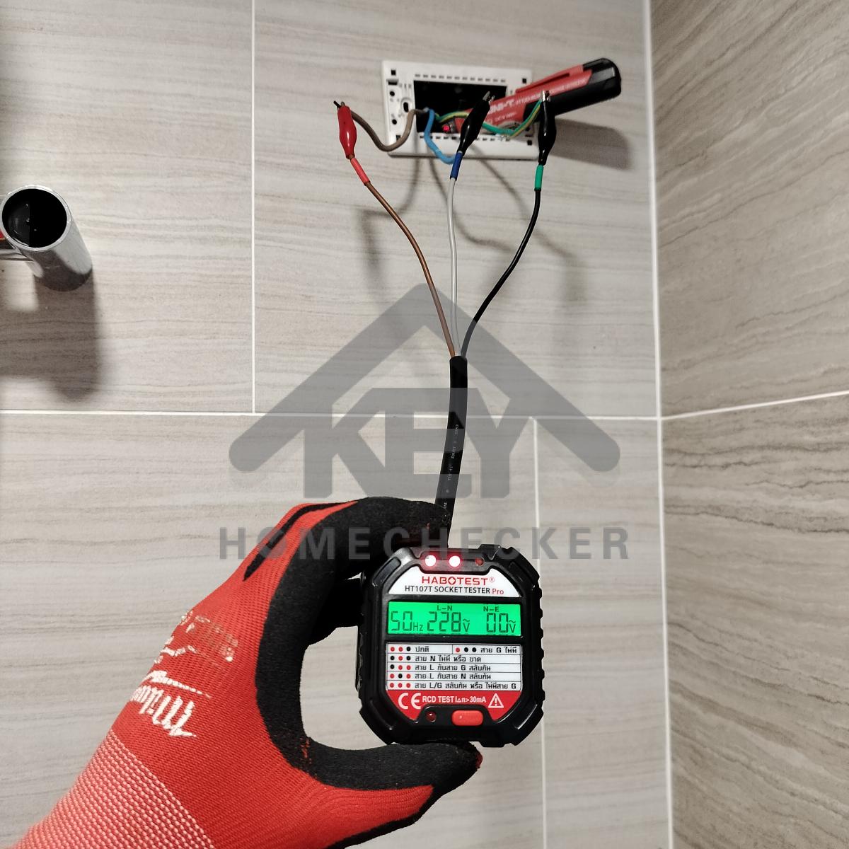 งานไฟฟ้าและระบบความปลอดภัย