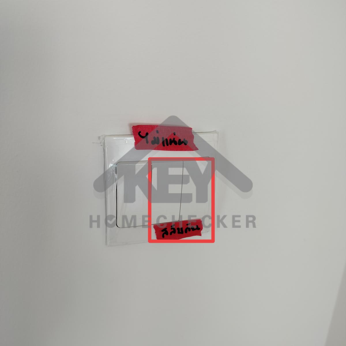 งานไฟฟ้าและระบบความปลอดภัย