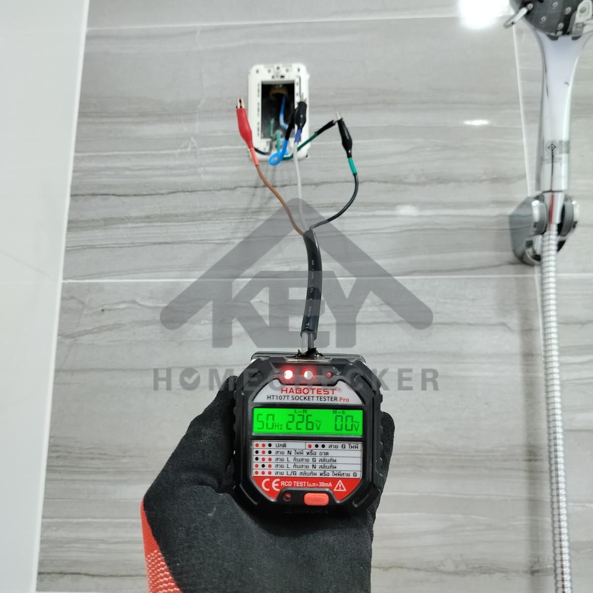 งานไฟฟ้าและระบบความปลอดภัย