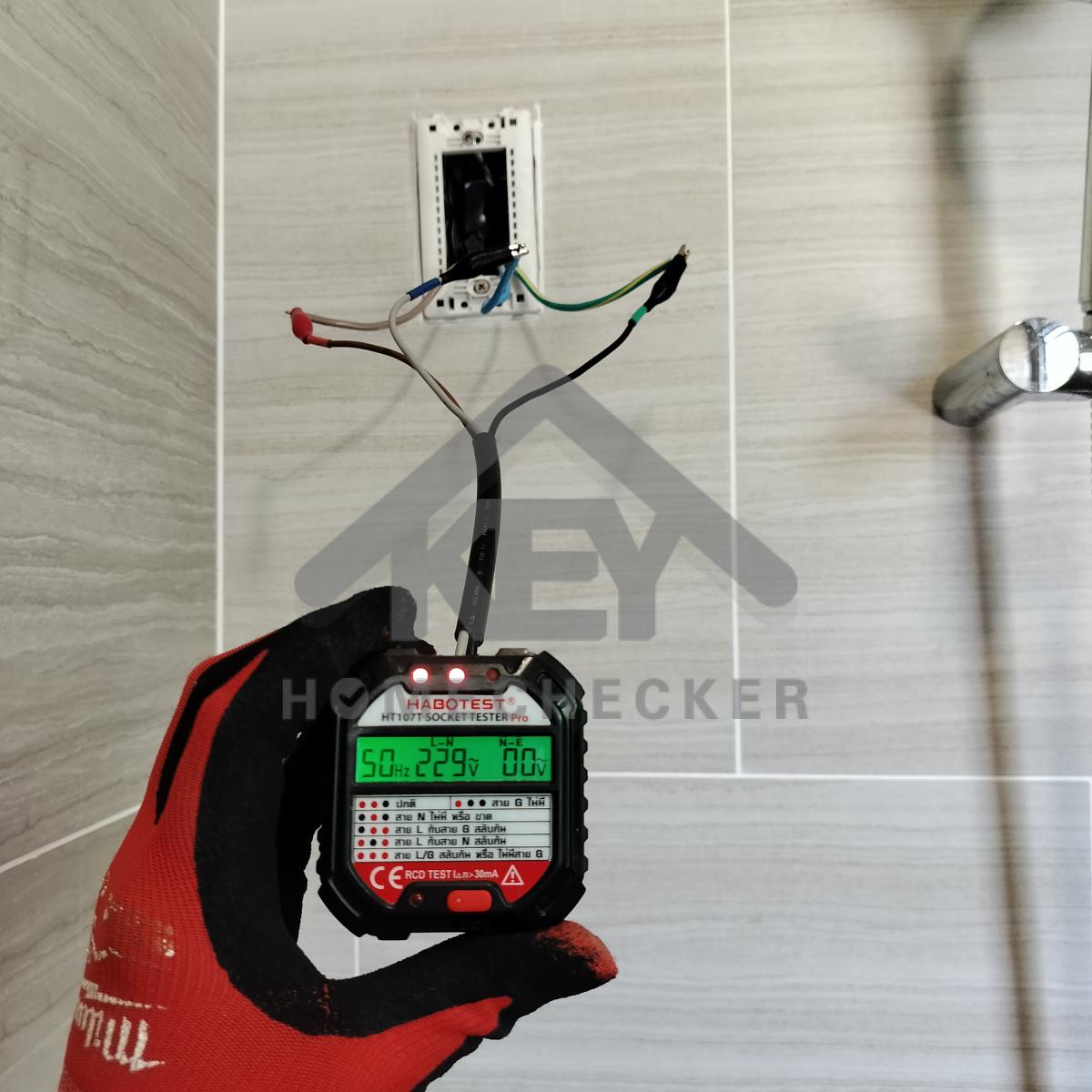 งานไฟฟ้าและระบบความปลอดภัย