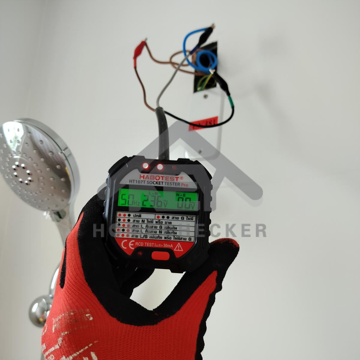 งานไฟฟ้าและระบบความปลอดภัย