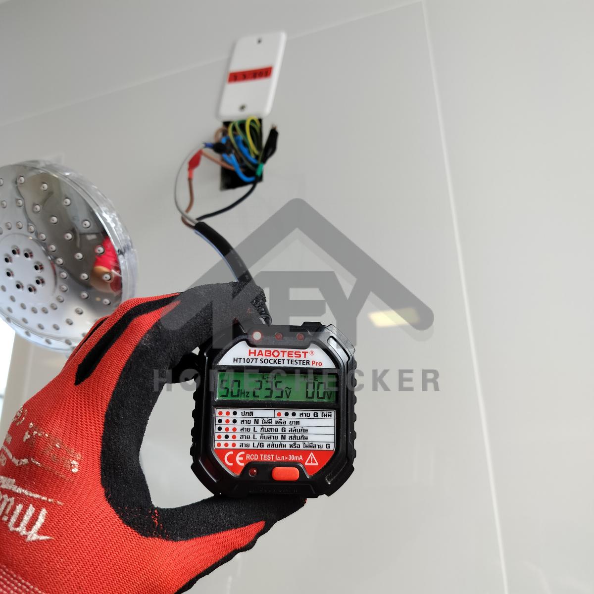 งานไฟฟ้าและระบบความปลอดภัย