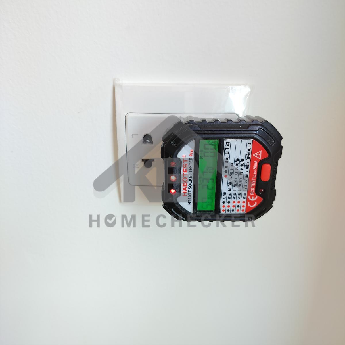 งานไฟฟ้าและระบบความปลอดภัย