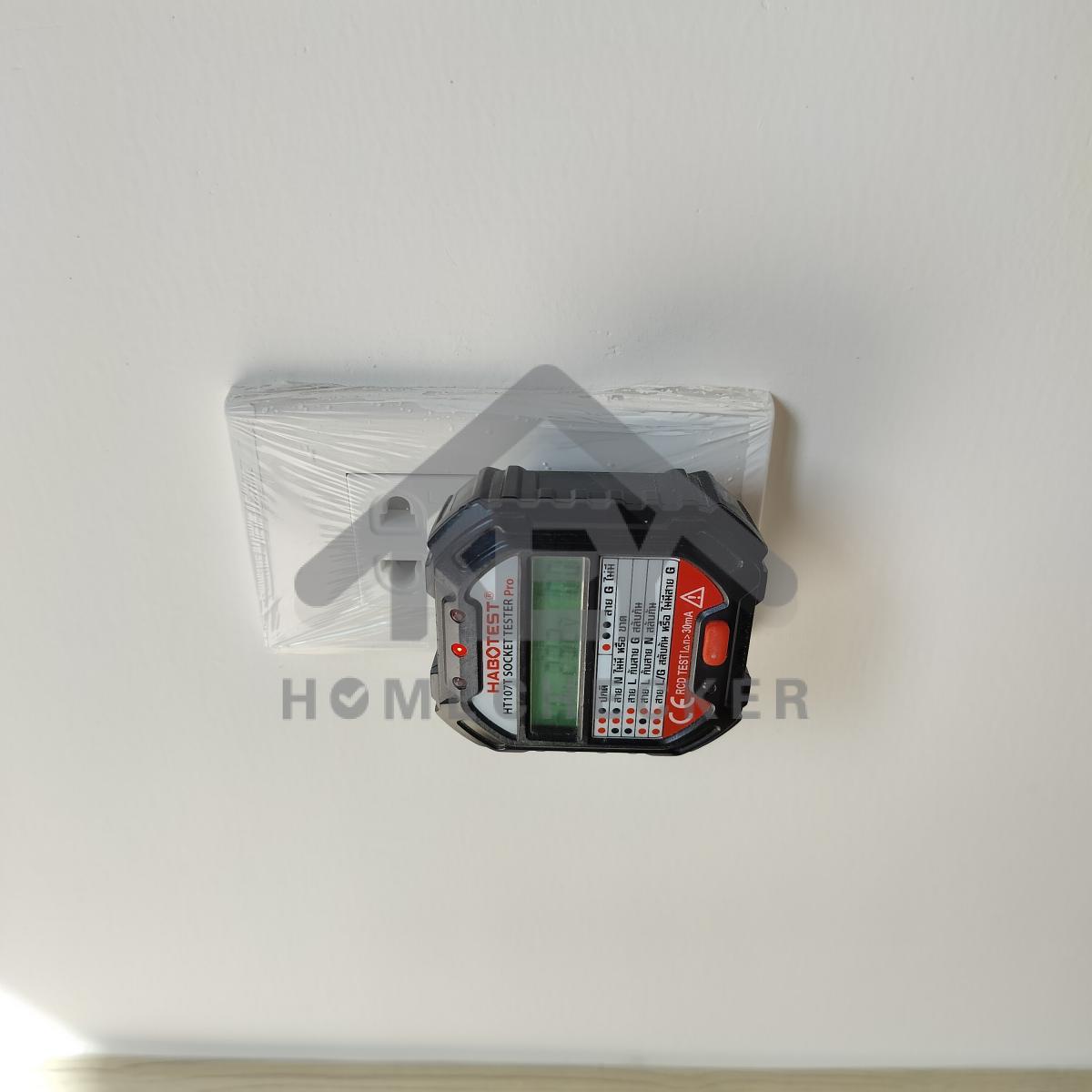 งานไฟฟ้าและระบบความปลอดภัย