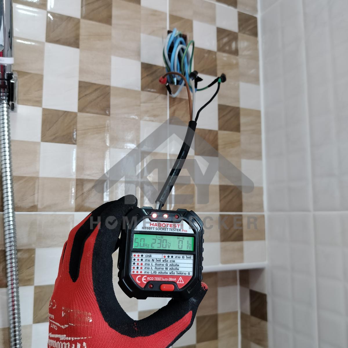 งานไฟฟ้าและระบบความปลอดภัย