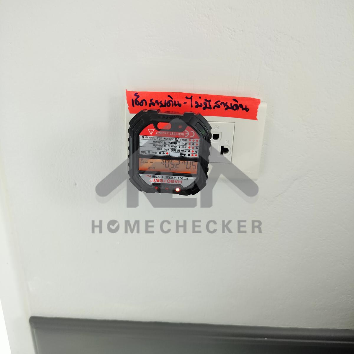 งานไฟฟ้าและระบบความปลอดภัย