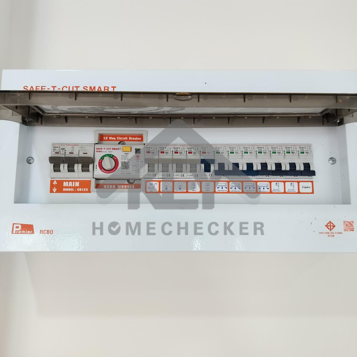 งานไฟฟ้าและระบบความปลอดภัย