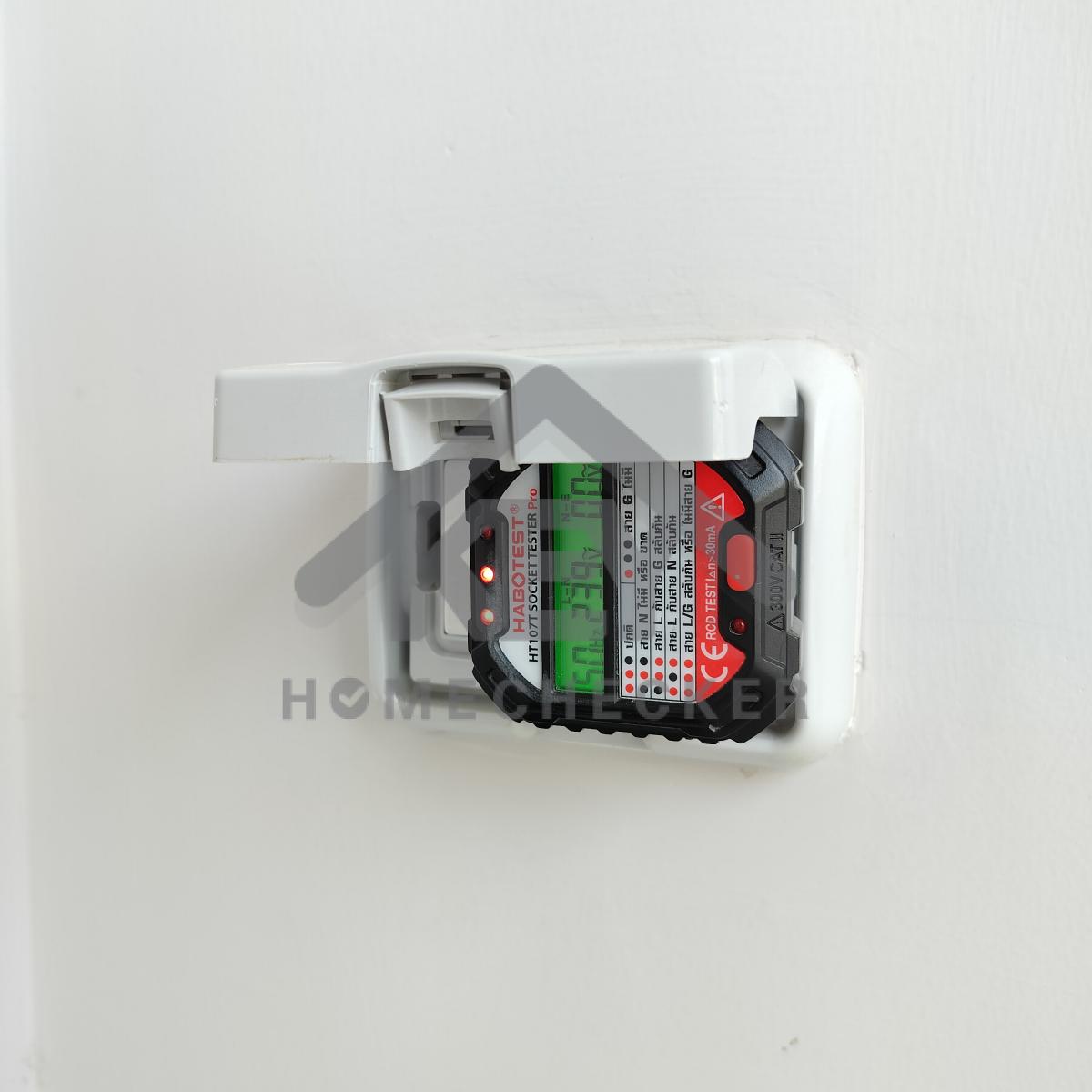 งานไฟฟ้าและระบบความปลอดภัย