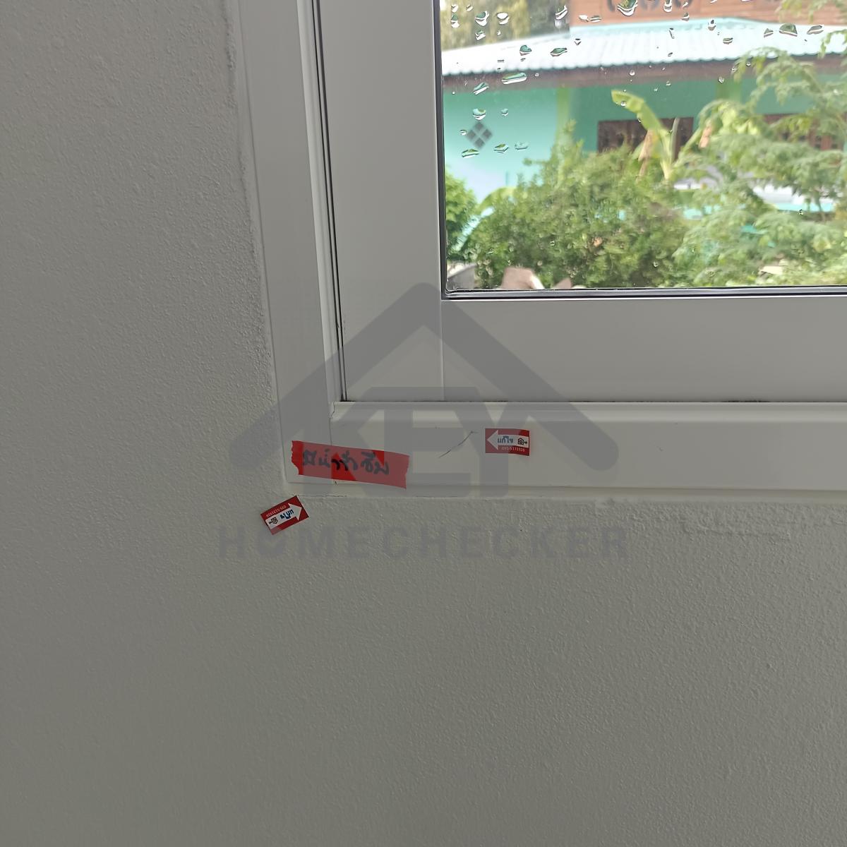 งานเทสน้ำ ประตูหน้าต่าง