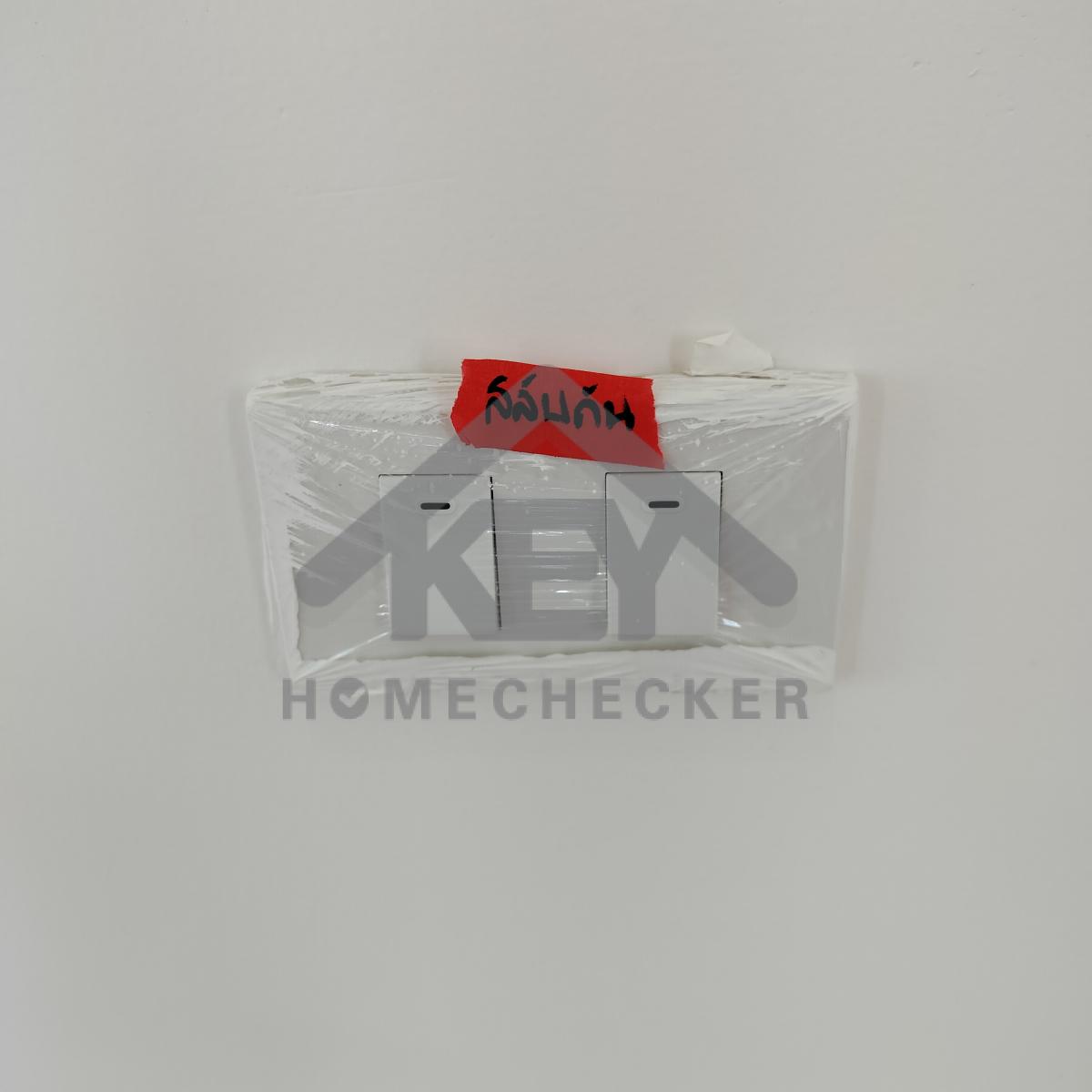 งานไฟฟ้าและระบบความปลอดภัย