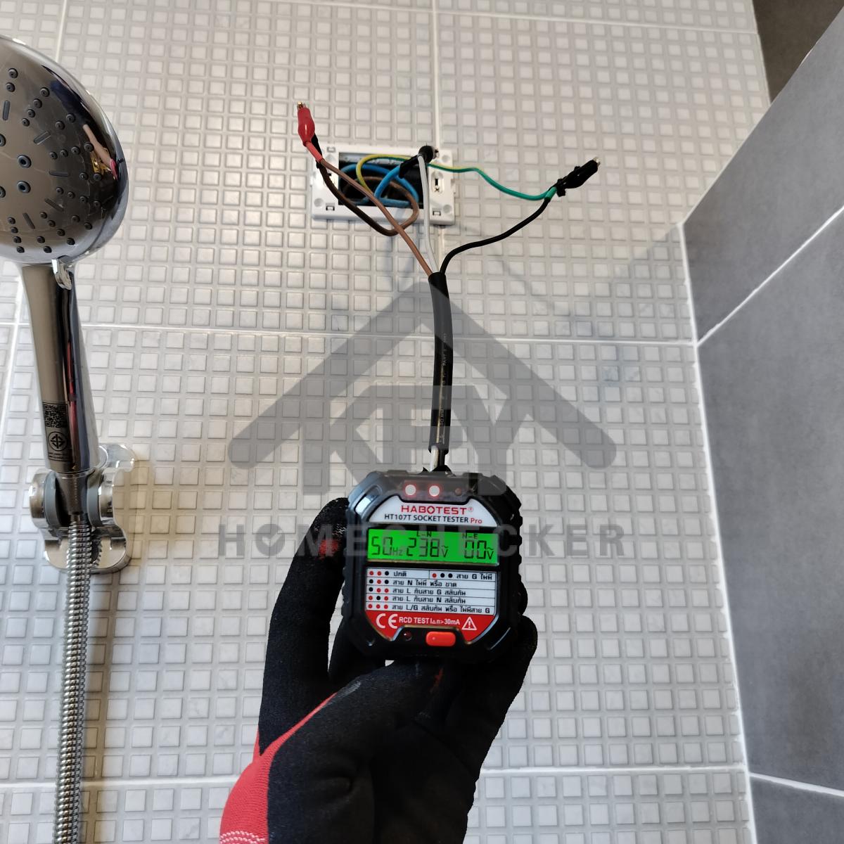 งานไฟฟ้าและระบบความปลอดภัย