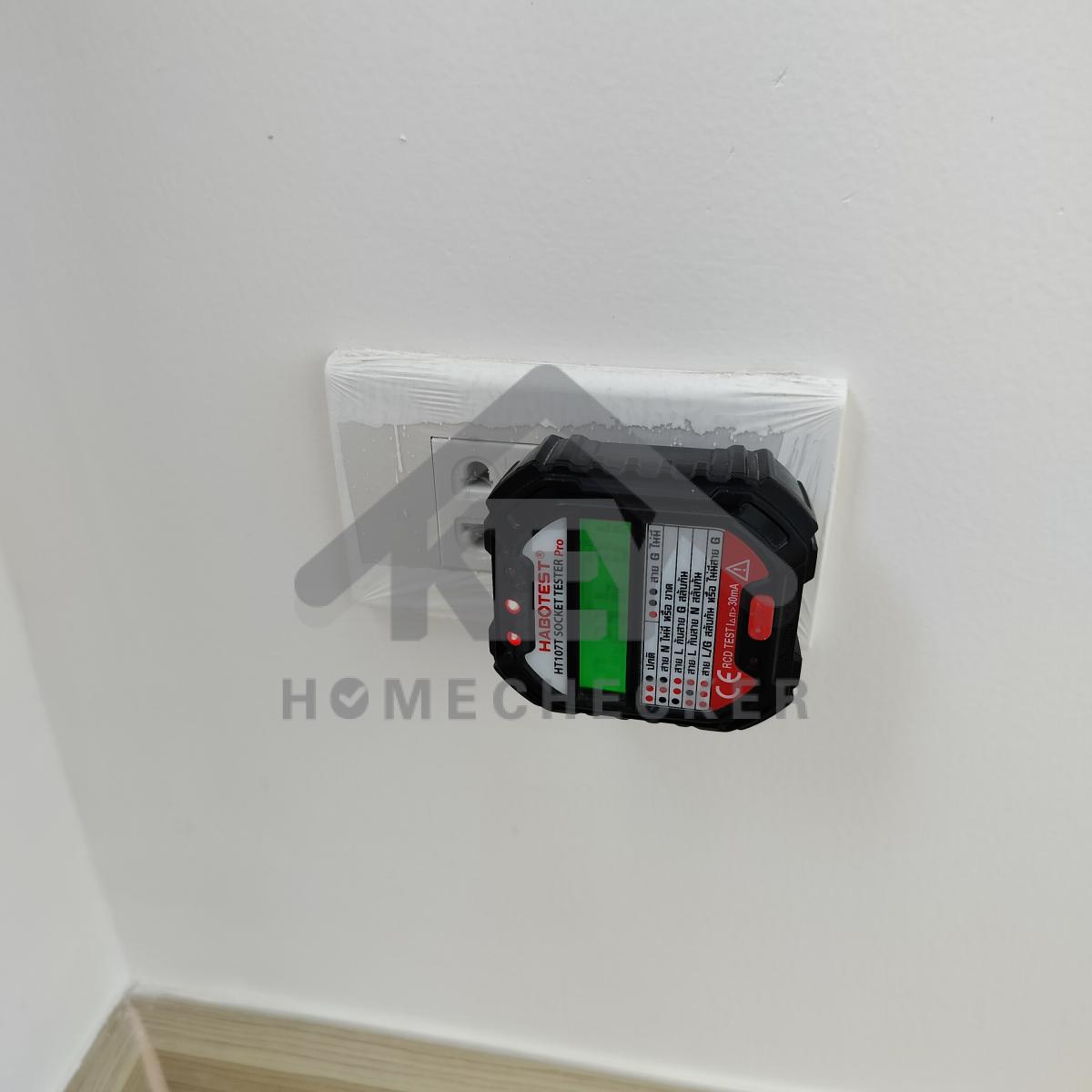 งานไฟฟ้าและระบบความปลอดภัย