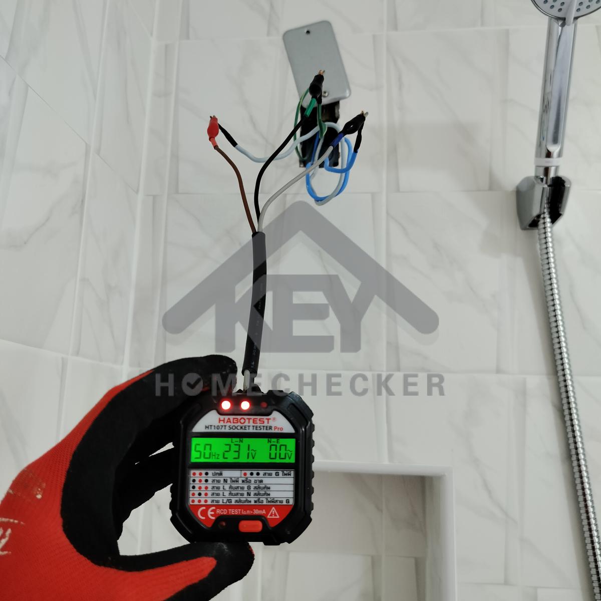 งานไฟฟ้าและระบบความปลอดภัย