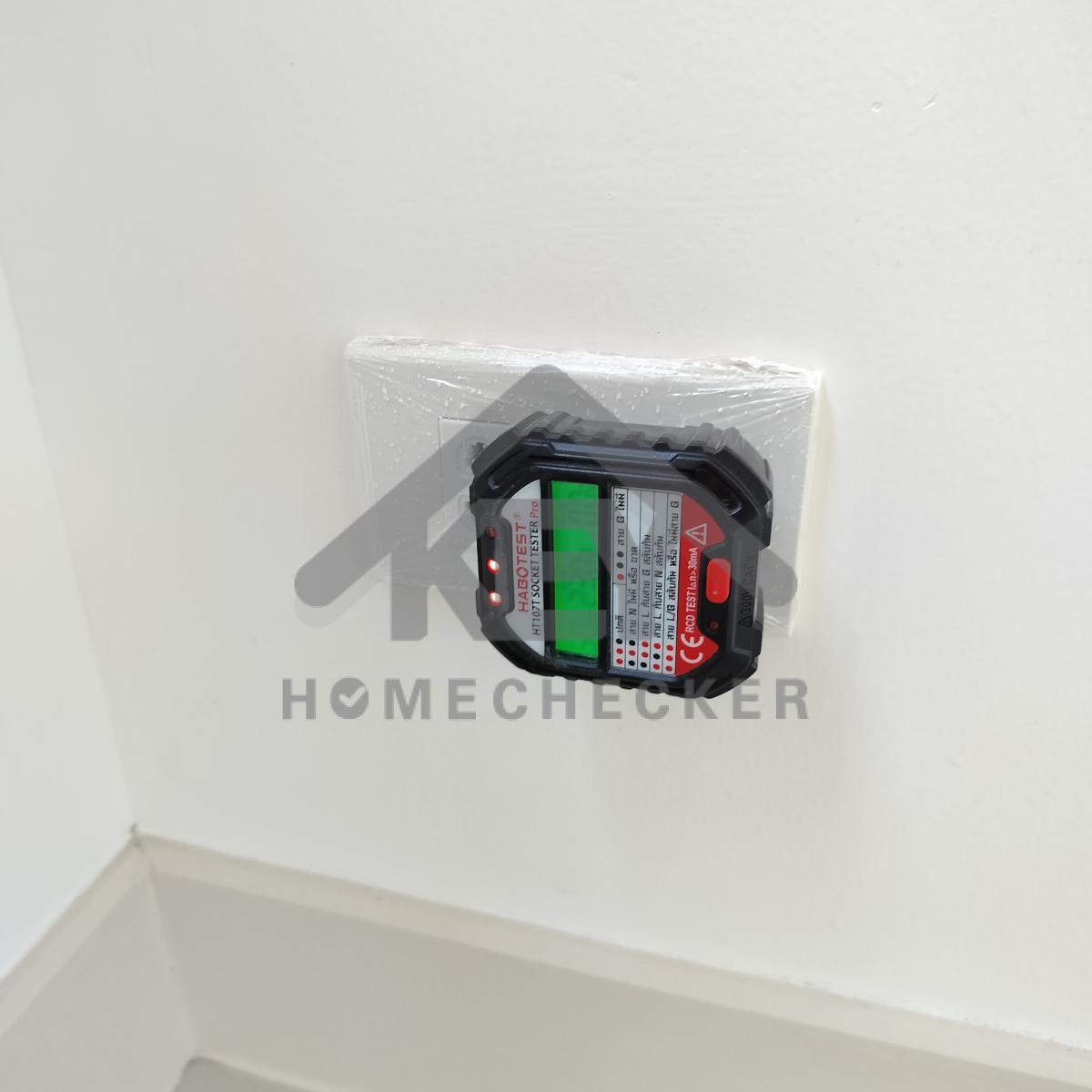 งานไฟฟ้าและระบบความปลอดภัย