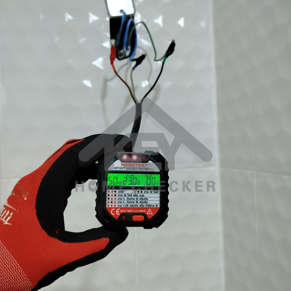 งานไฟฟ้าและระบบความปลอดภัย