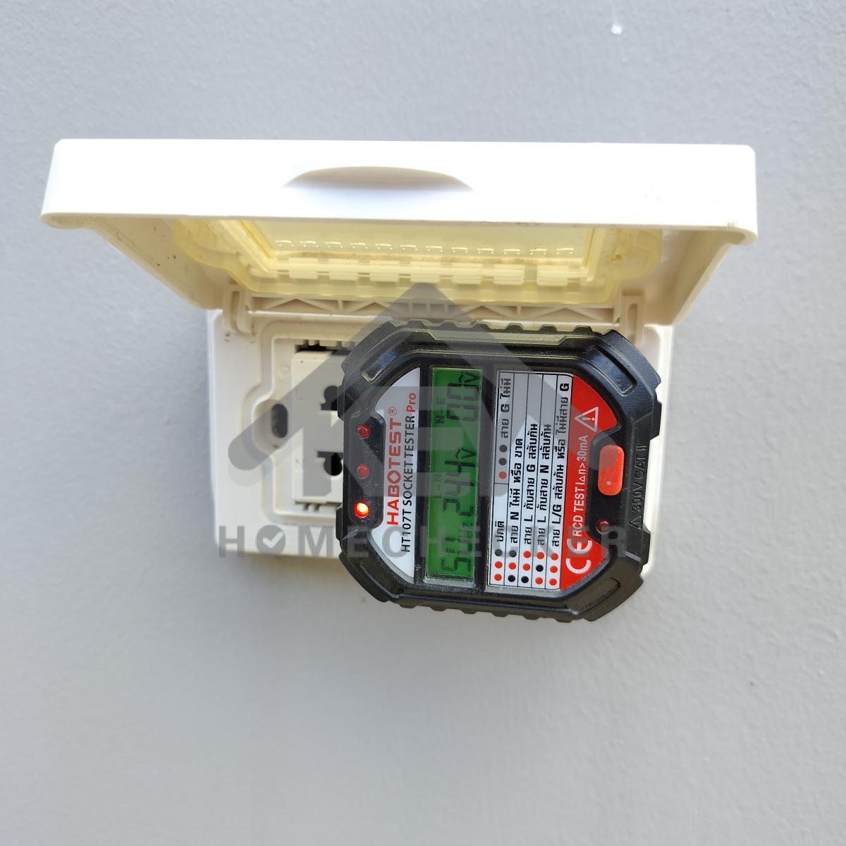 งานไฟฟ้าและระบบความปลอดภัย