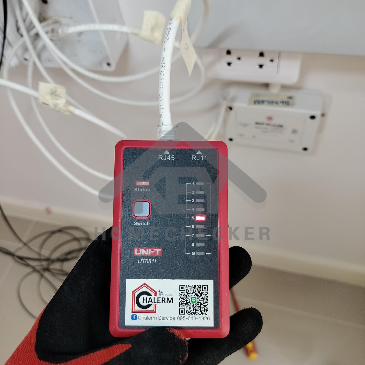 งานไฟฟ้าและระบบความปลอดภัย