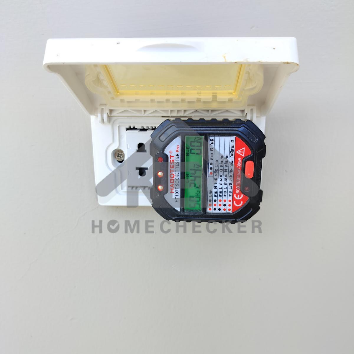 งานไฟฟ้าและระบบความปลอดภัย