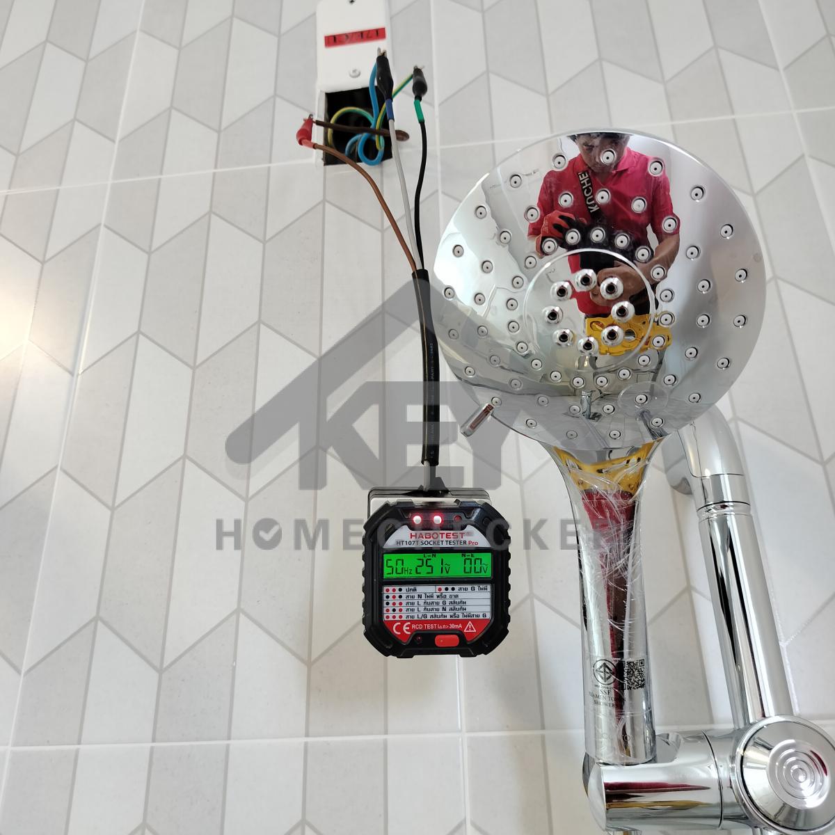 งานไฟฟ้าและระบบความปลอดภัย