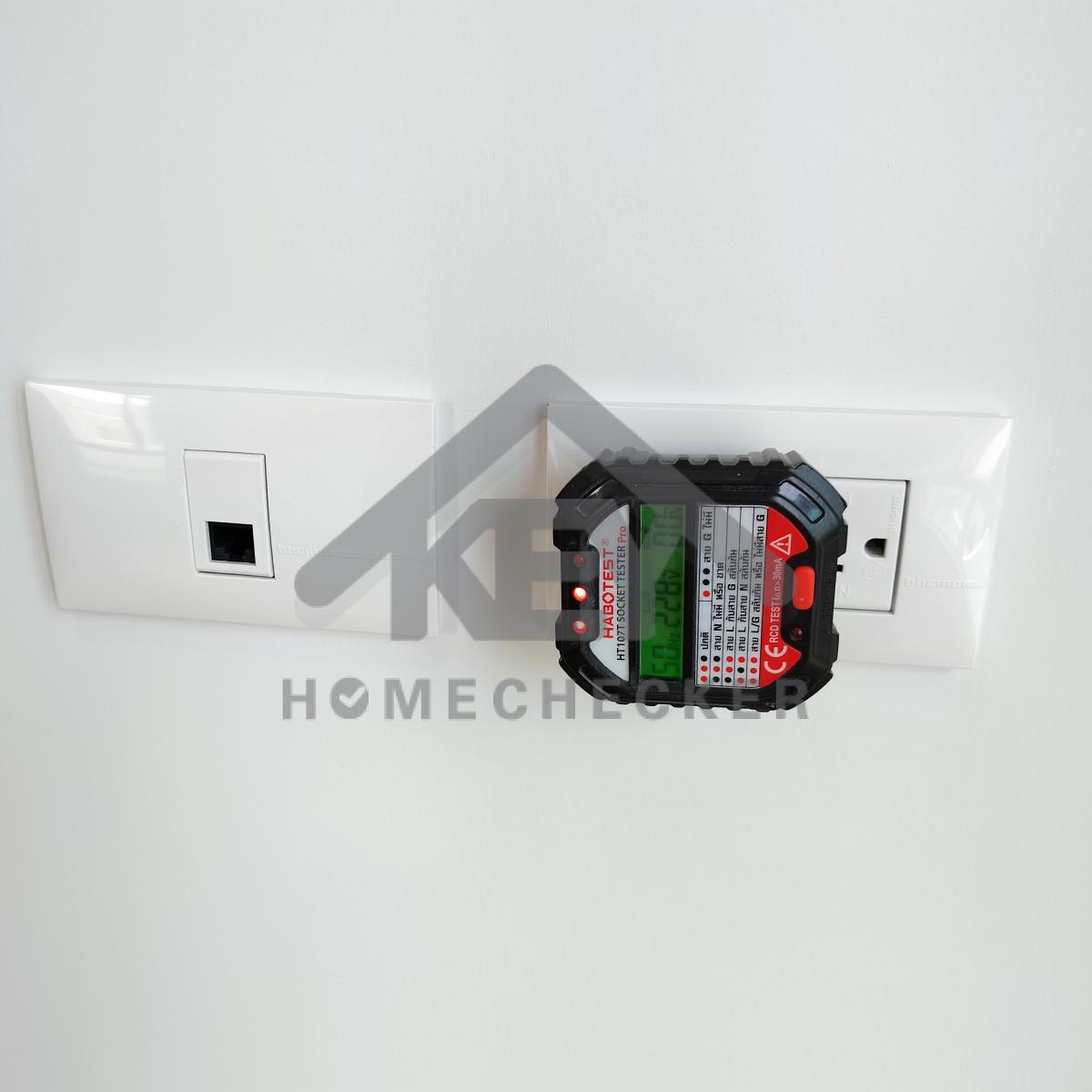 งานไฟฟ้าและระบบความปลอดภัย