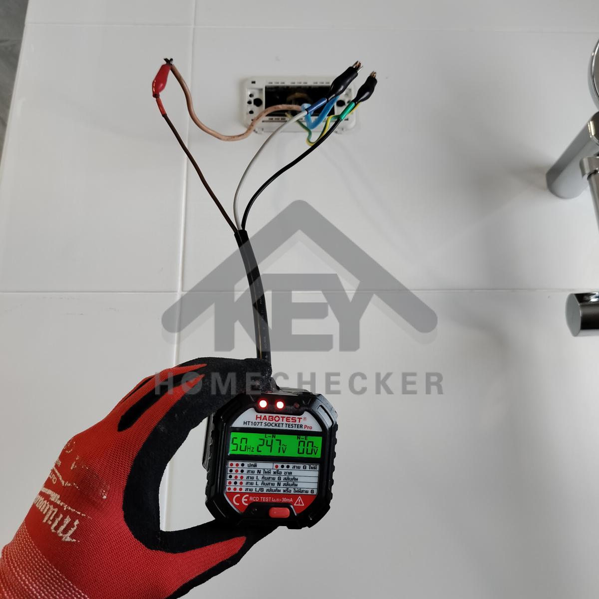 งานไฟฟ้าและระบบความปลอดภัย