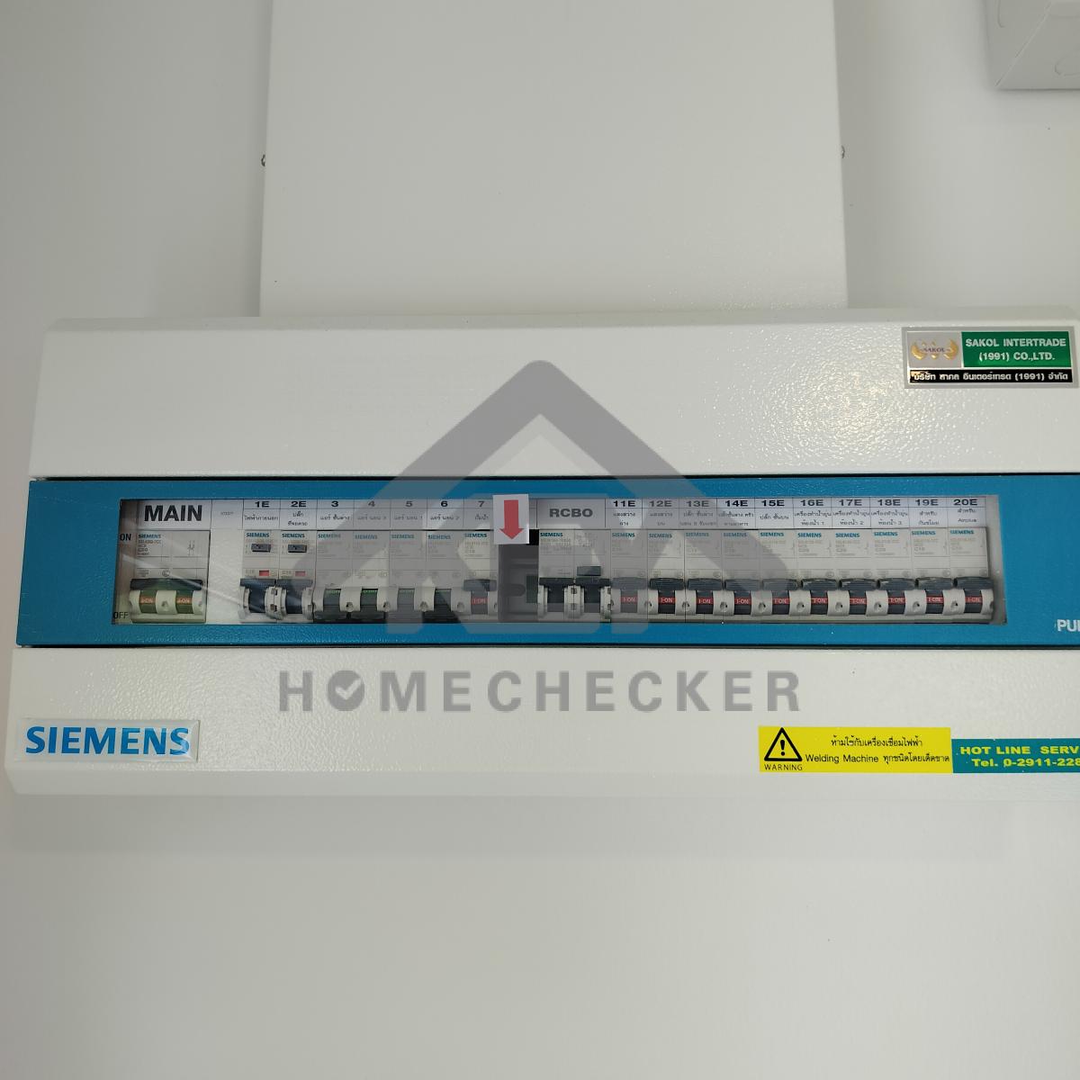 งานไฟฟ้าและระบบความปลอดภัย