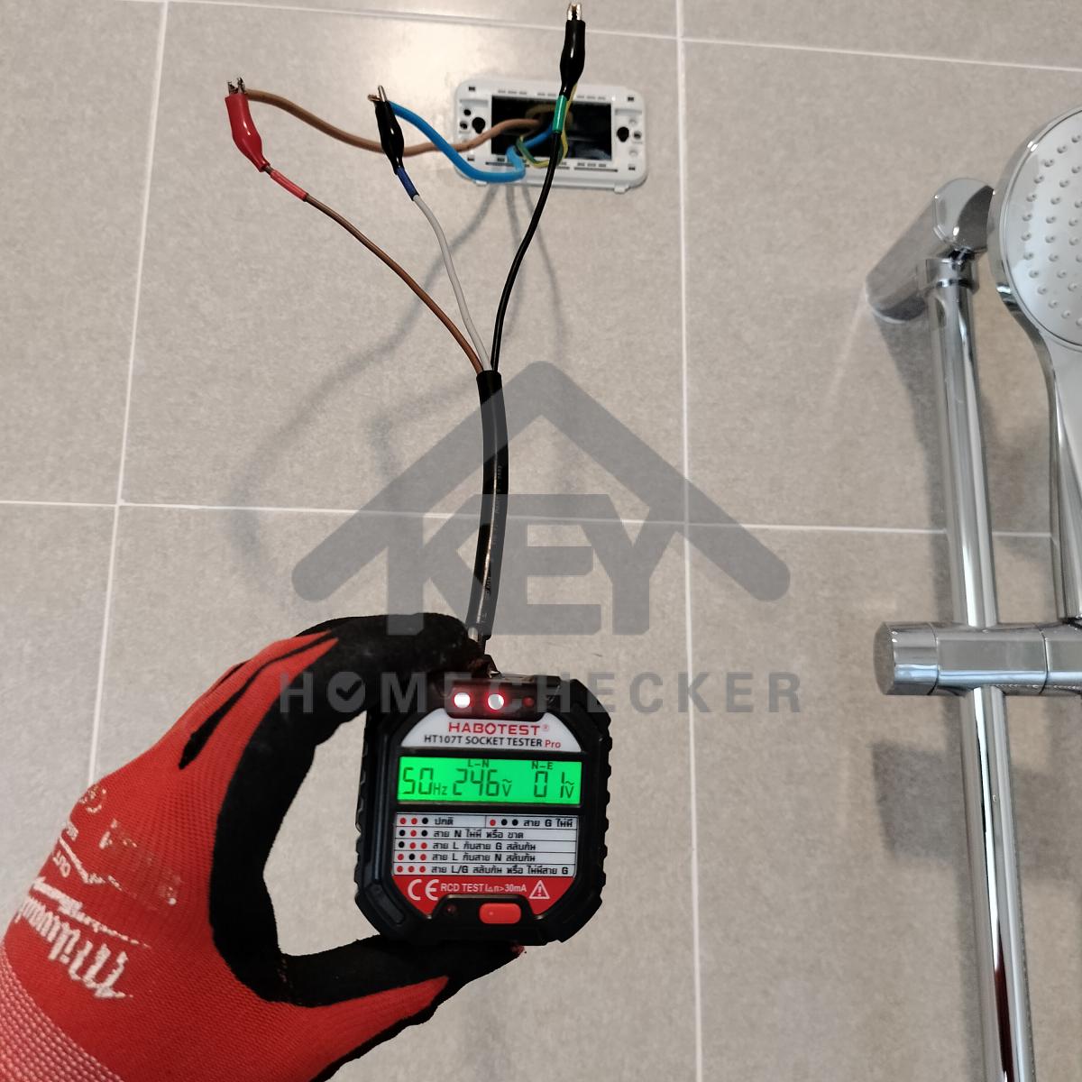 งานไฟฟ้าและระบบความปลอดภัย