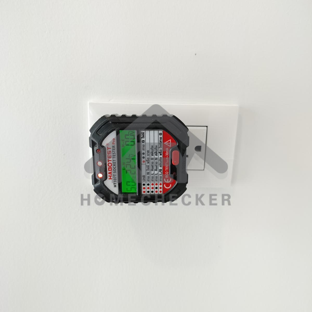 งานไฟฟ้าและระบบความปลอดภัย