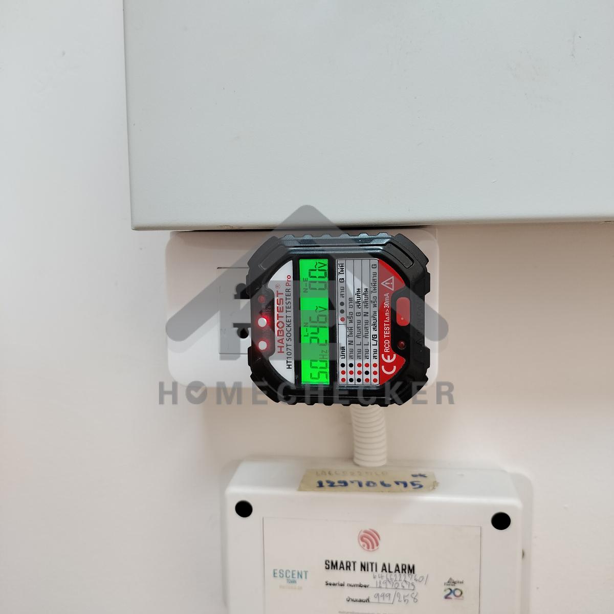 งานไฟฟ้าและระบบความปลอดภัย