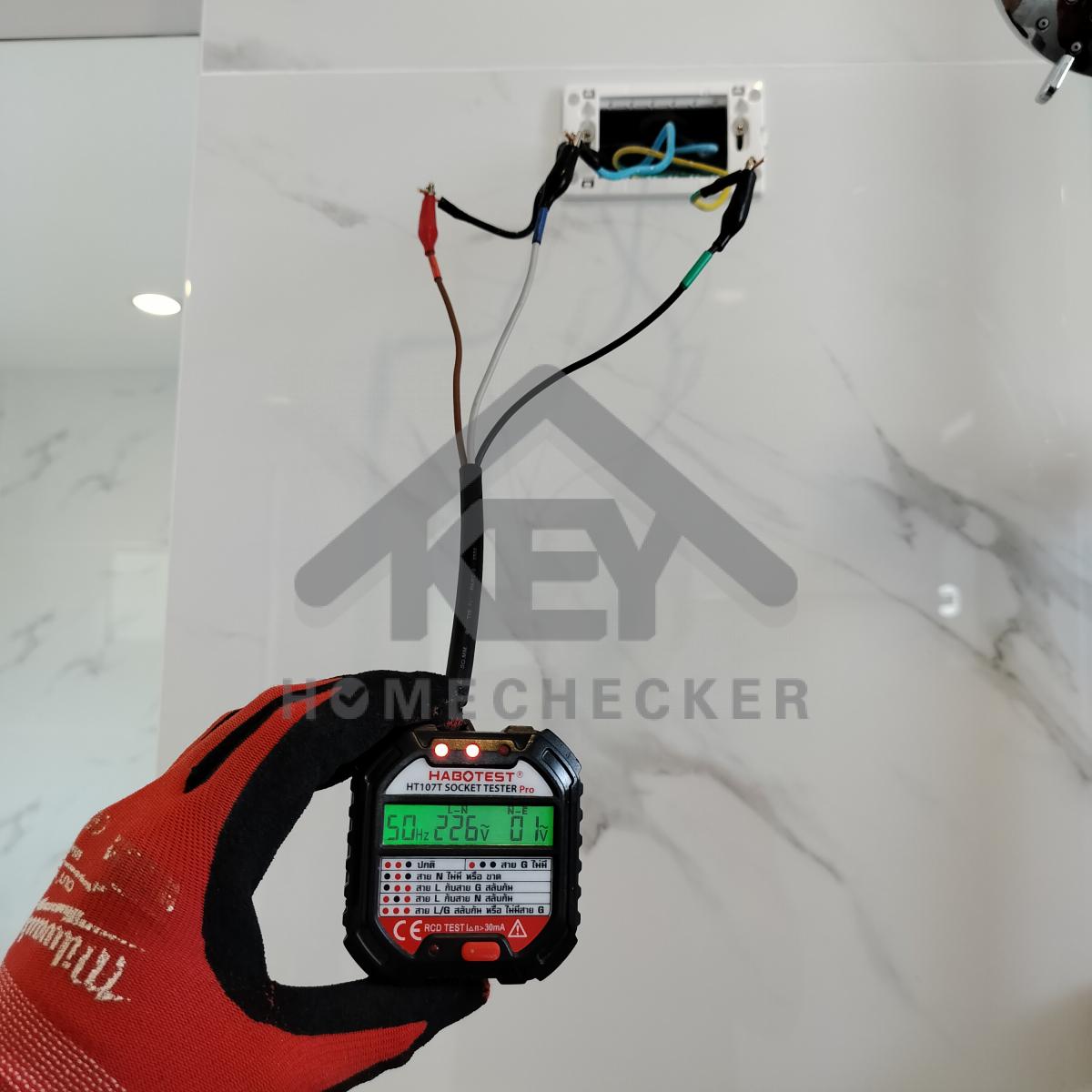 งานไฟฟ้าและระบบความปลอดภัย