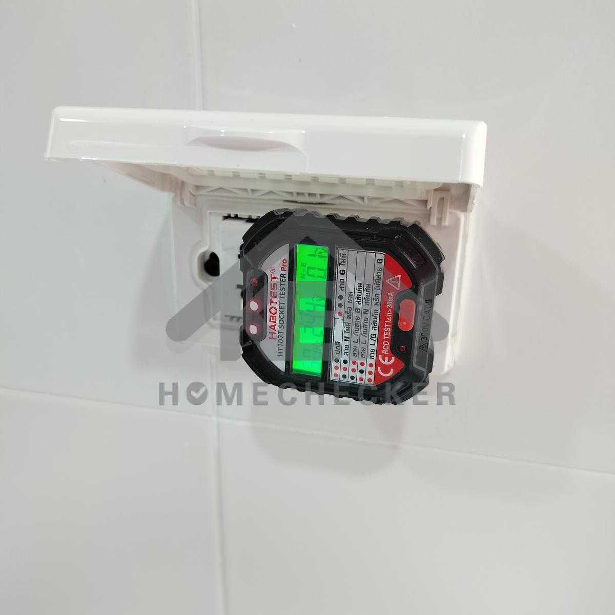 งานไฟฟ้าและระบบความปลอดภัย