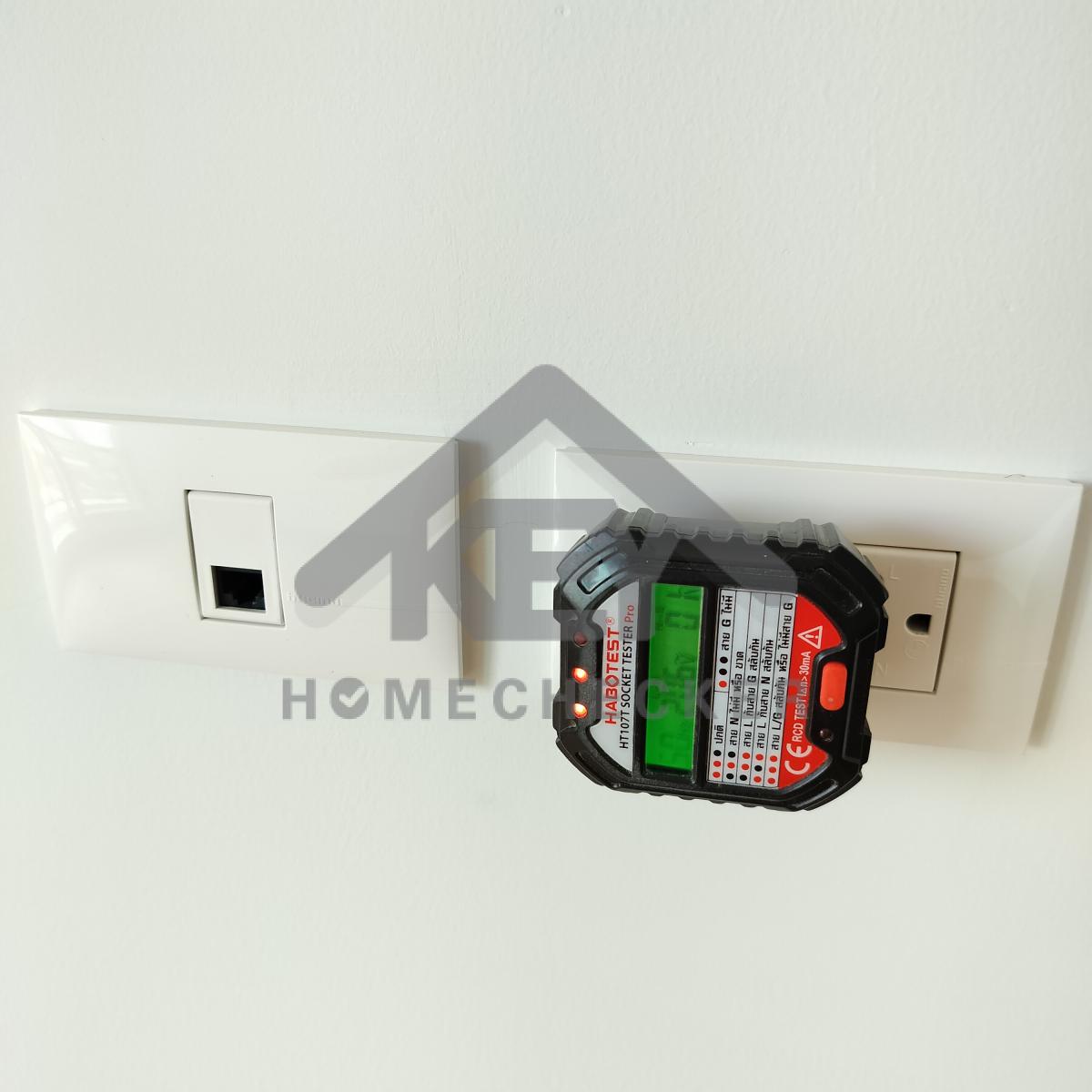 งานไฟฟ้าและระบบความปลอดภัย