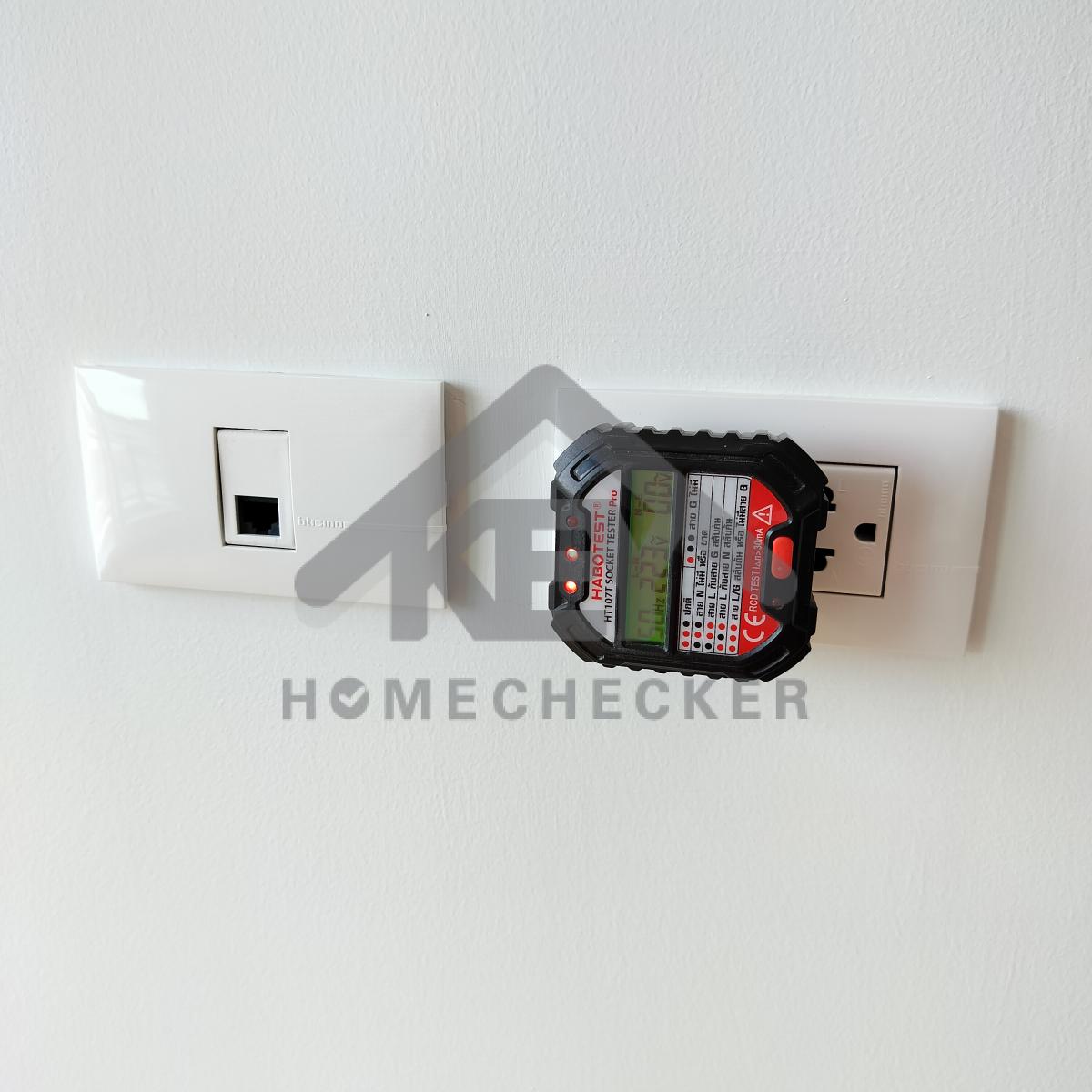 งานไฟฟ้าและระบบความปลอดภัย