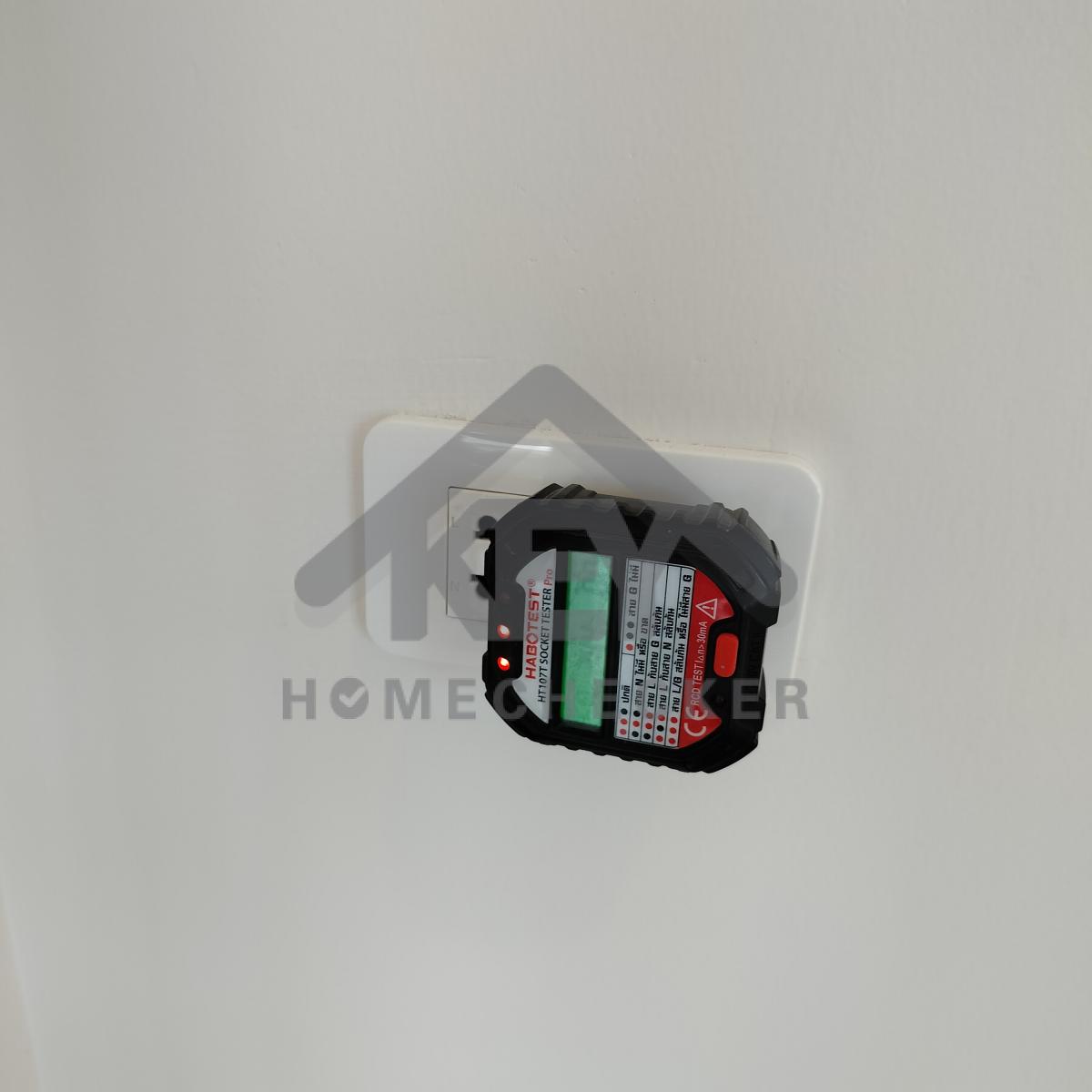 งานไฟฟ้าและระบบความปลอดภัย