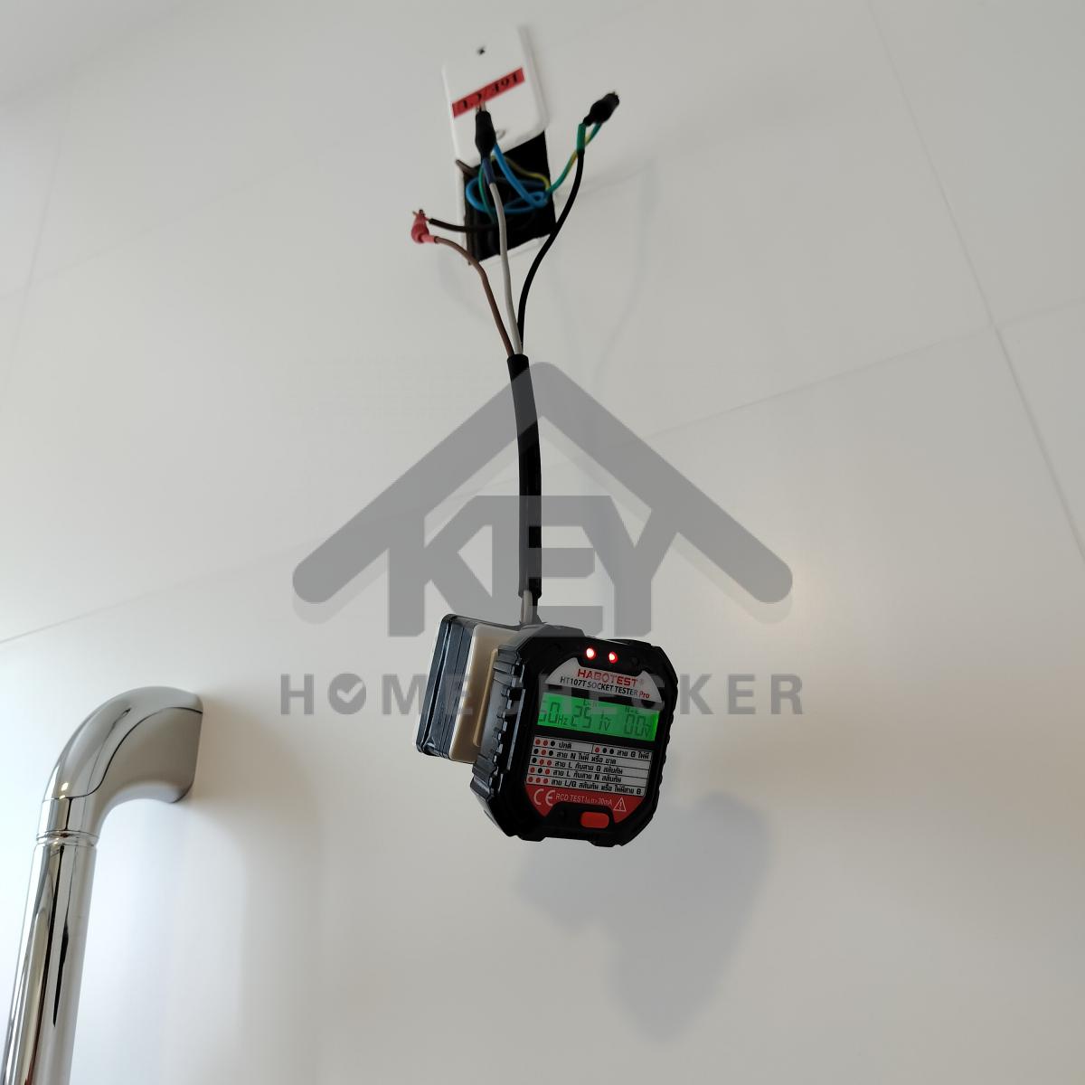 งานไฟฟ้าและระบบความปลอดภัย