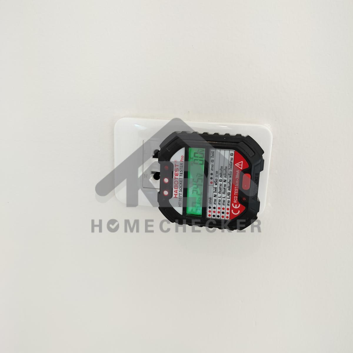 งานไฟฟ้าและระบบความปลอดภัย