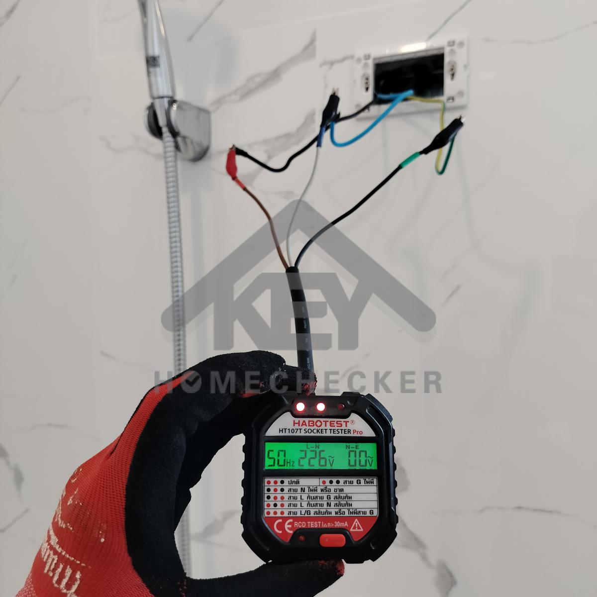 งานไฟฟ้าและระบบความปลอดภัย