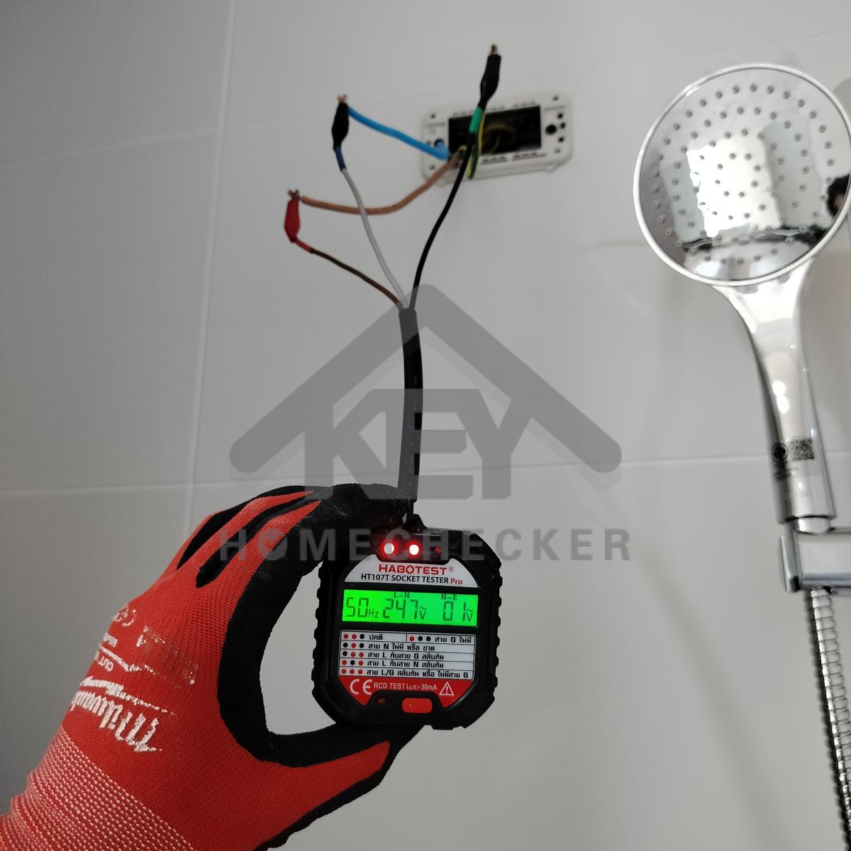 งานไฟฟ้าและระบบความปลอดภัย